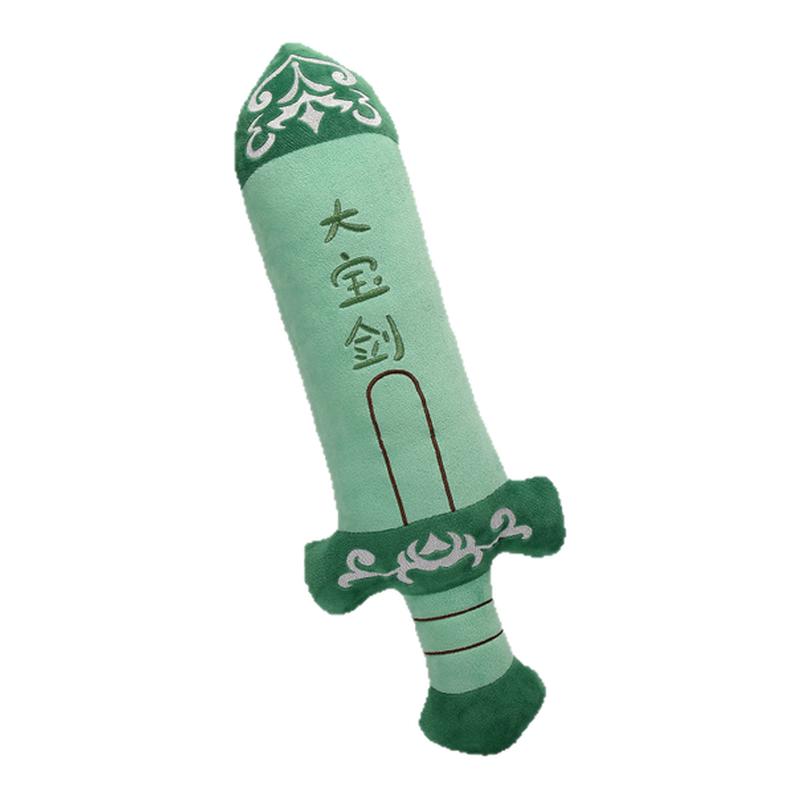 创意大宝剑毛绒玩具男生玩偶刀保健抱枕武器毛绒玩具搞怪生日礼物