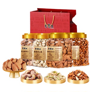 老街口原味巴旦木仁孕妇休闲健康零食新货杏仁扁桃仁坚果干果年货