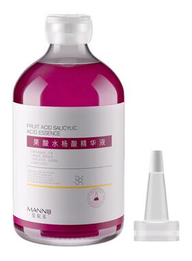 果酸水杨酸精华液保湿收敛