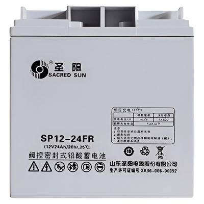 圣阳铅酸蓄电池SP12-24FR/12V18AH20A24A38A40A65A100AH直流屏UPS