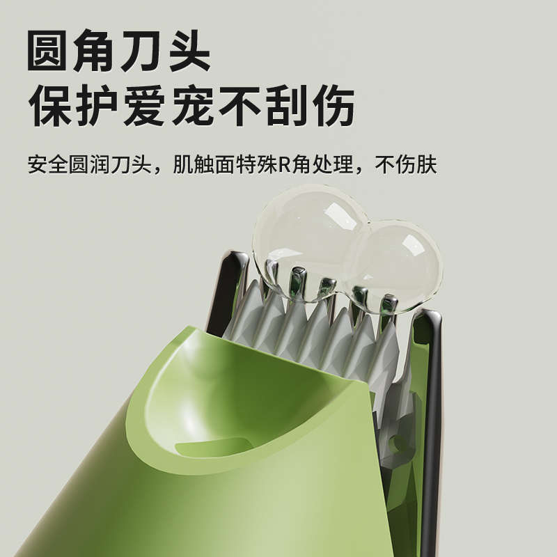 宠物剃毛器猫咪剃脚毛器狗狗专用电推剪推毛器静音猫爪修脚毛神器