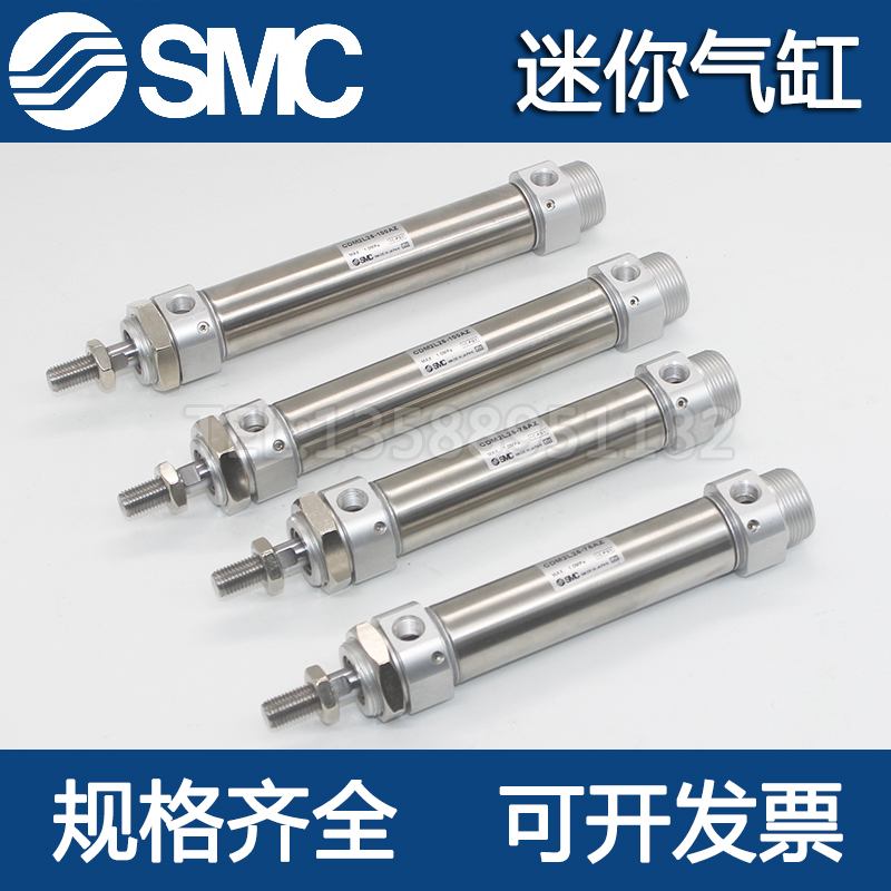 SMC不锈钢迷你气缸CM2B/CDM2B20*25/50/75/100/125/150/200/300Z