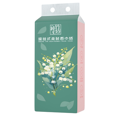 1300张悬挂式抽纸家用实惠装餐巾纸竹浆卫生纸厕所本色纸巾面巾纸