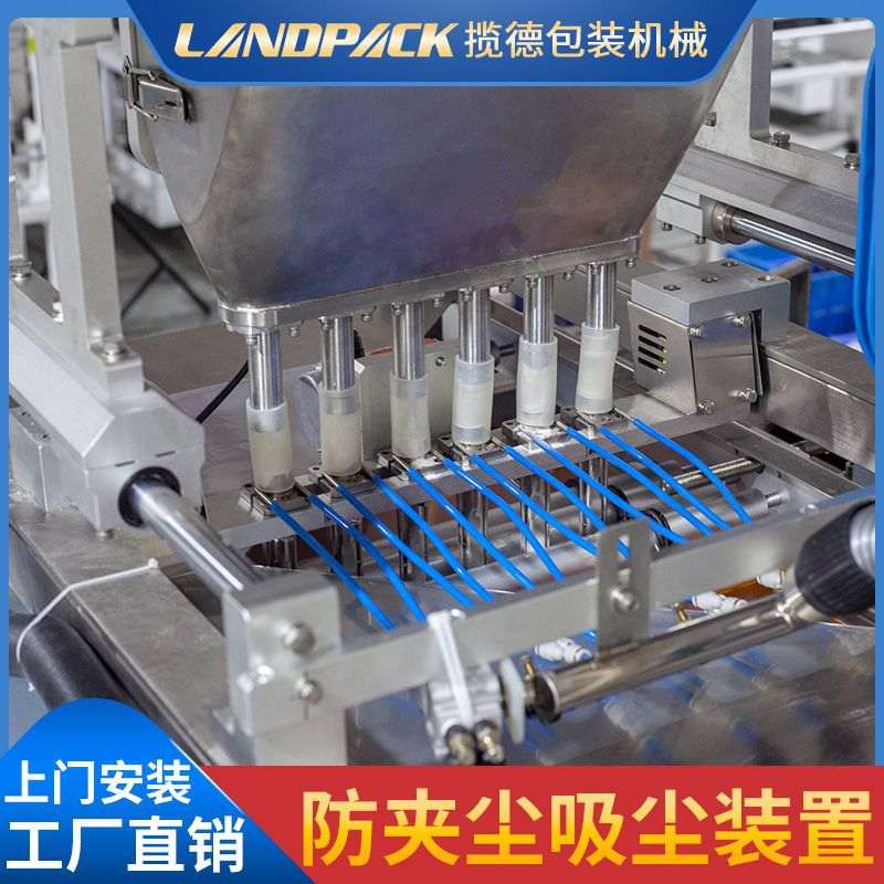 粉剂多列包装机 全自动药粉定量灌装蒙脱石包装机6列咖啡粉包装机