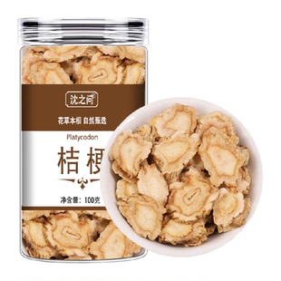 桔梗中药材正品克新货内蒙桔梗干桔梗片药用泡水桔梗茶