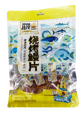 昌茂海南特产烤鳗即食休闲鱼干
