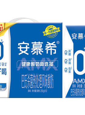 伊利安慕希0添加蔗糖酸奶200g*12盒学生成人酸牛奶官方正品送礼