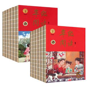 2026绘本课堂年级阅读一二年级三四年级五六年级上册下册 上 下 年级阅读人教版小学生绘本课堂阅读理解语文课外阅读年纪阅读教辅