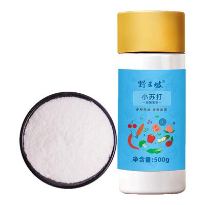 野三坡食用小苏打粉500g罐装烘焙清洁去污衣服清洗家用厨房多功能