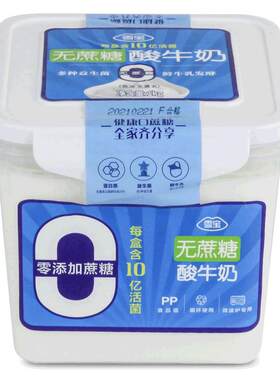雪宝无蔗糖方盒低温酸奶大桶装