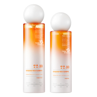 时间星球sjxq发光水乳套装虾青素双抗水乳糖黄皮提亮学生补水保湿