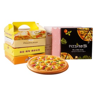 一次性披萨打包盒6/7/8/9寸手提披萨袋外卖比萨盒pizza家用包装盒
