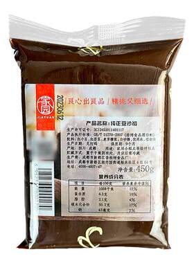 四川家园纯正豆沙馅红豆沙馅料