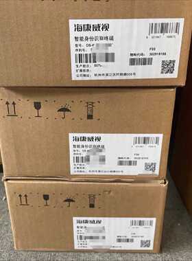 威视DS-K1T673MW全新7寸人脸门禁WiFi款一体—议价
