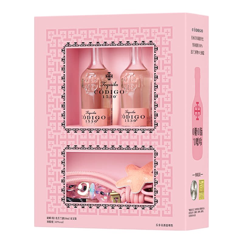 Codigo秘曜龙舌兰50ml*2