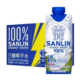 三麟100%椰子水富含天然电解质泰国进口NFC椰青果汁330ml*24瓶