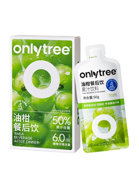 onlytree饮品助力肠道畅快