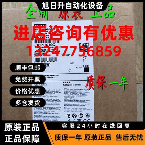议价原装3RB2066-1GC2/1MC2 西门子过载继电器55-250A 3RB20661GC