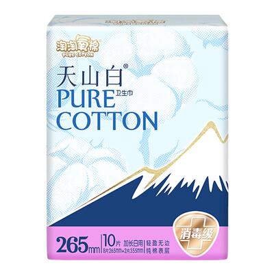 淘淘氧棉卫生巾日夜用组合121片