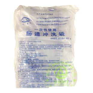 肠道冲洗袋  亚达牌  华东 一次性灌肠袋家用咖啡灌肠排毒水疗袋