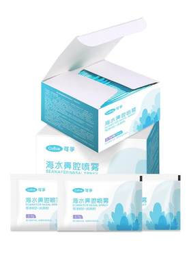 百万复购】可孚洗鼻海盐医用速溶