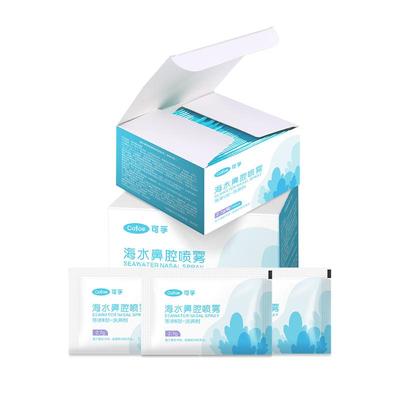 买40到手80包】医用速溶洗鼻海盐