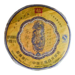 2009年大益龙柱圆茶901批次大龙柱宫廷普洱茶熟茶357克云南七子饼