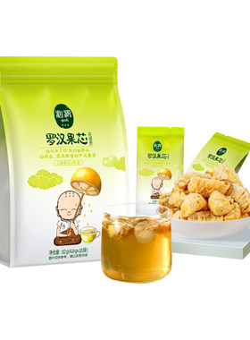 沁漓罗汉果芯茶小包装桂林特产