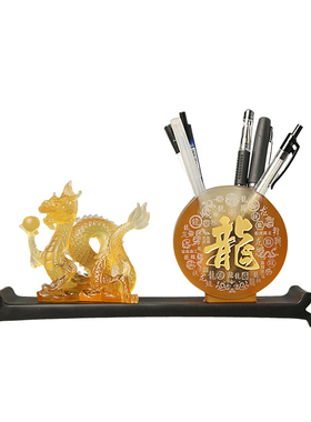 古东东琉璃龙船形笔筒开业礼赠