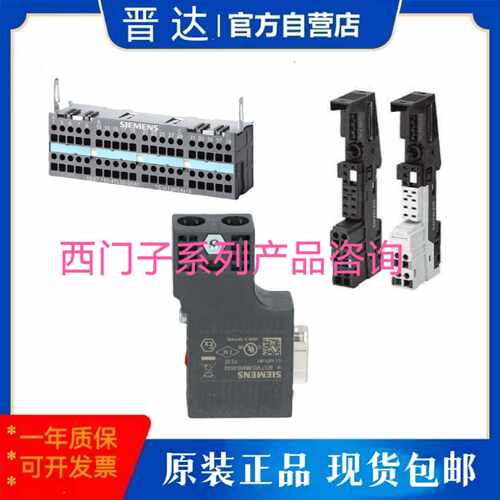 议价3RX9501-1BA00电源模块 6EP1931-2FC42原装 6EP1931-2FC21咨