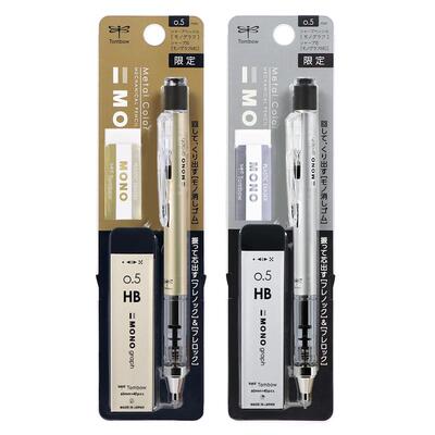 日本蜻蜓mono自动铅笔摇摇出铅