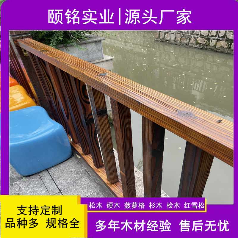 深度碳化木板木栅栏火烧墙壁木地板扣板葡萄架立柱围栏