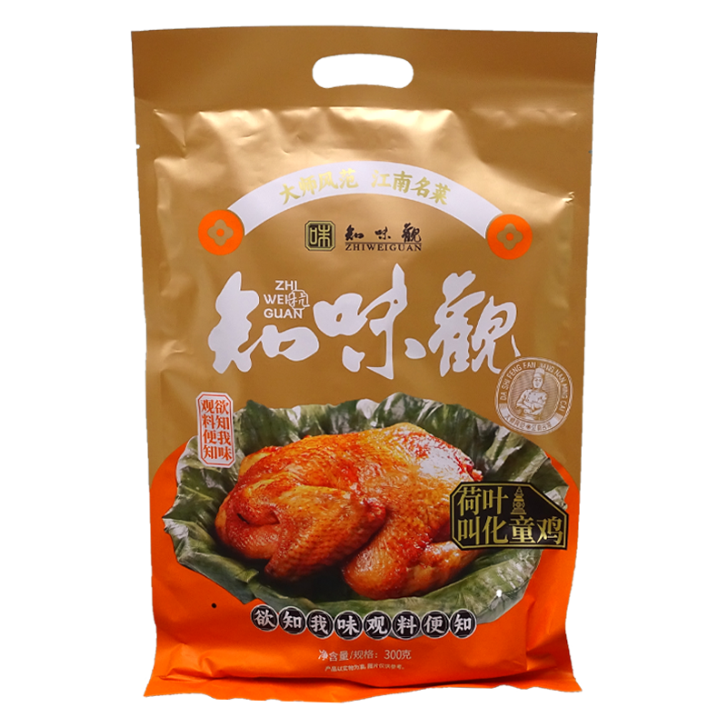 知味观荷叶叫化童鸡熟食叫花鸡