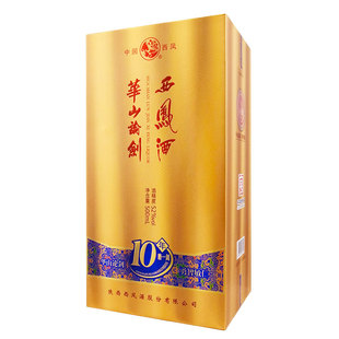 52度华山论剑10年西凤酒500ml*6瓶/西凤华山论剑10年华山论剑十年