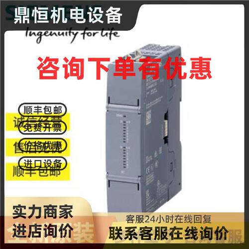 议价西门子S7-1200G2PLC6ES7221/2/3-1BH/3BF/5HH/5PH/7BF/7AF50-