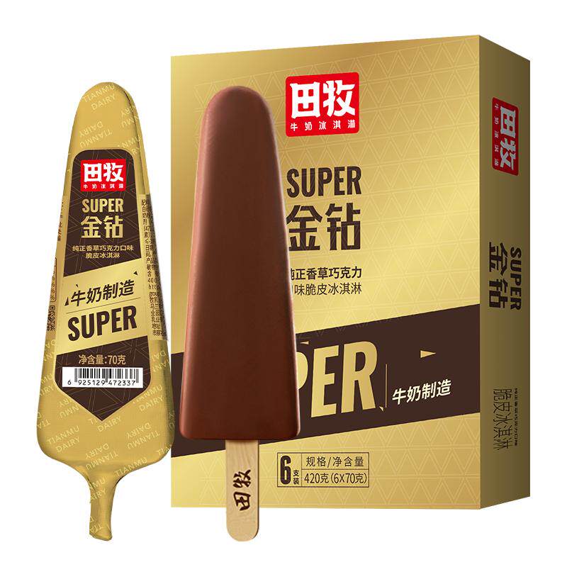 田牧冰淇淋36支雪糕全家福脆皮牛奶娃娃脸金银钻儿童冰激凌8