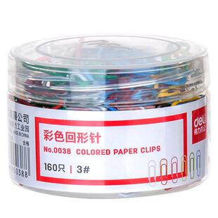 【三筒装】得力金属回形针0037办公加厚电镀表层曲别针彩色回形针学生手工文具彩色工字钉大头针组合三针一钉