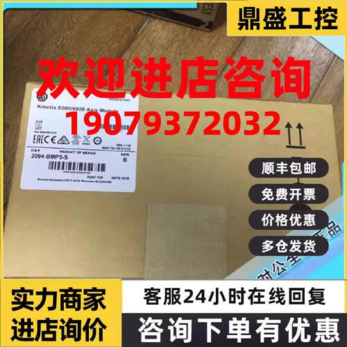 议价MPM-B2154E-2J72AA 中等惯量伺服电机具有400V MPMB2154E2J72
