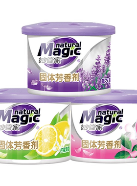妙管家固体香膏除味留香