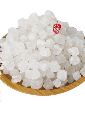 大粒粗盐摆件净宅消磁