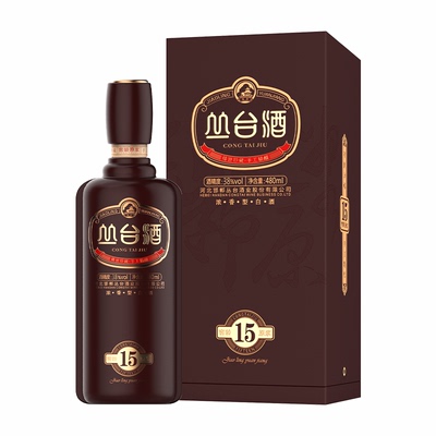 酒厂自营丛台原浆15年份浓香型