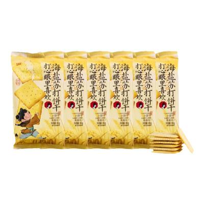 茶颜悦色打心眼里喜欢海盐苏打饼干早餐下午茶休闲办公室零食6袋