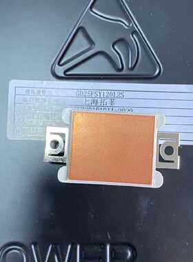 询价-GD25PJT120L3S GD20FST60L