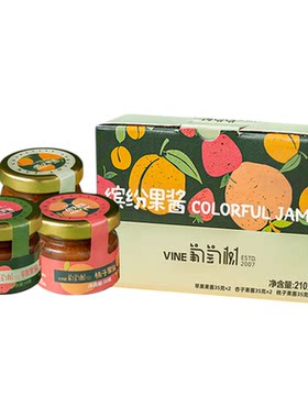 葡萄树缤纷果酱三种口味混合装