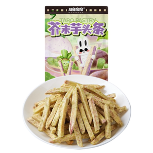 月亮兜兜 芥末芋头条芋香酥脆香芋味荔浦芋果干零食香芋零食