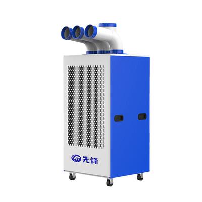 先锋冷气机工业移动空调
