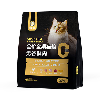 朗仕猫粮无谷鲜肉幼猫成猫