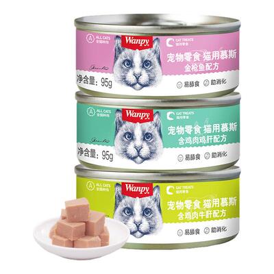 wanpy顽皮猫罐头成幼猫咪零食慕斯罐头鲜封包猫湿粮添加牛磺酸95g