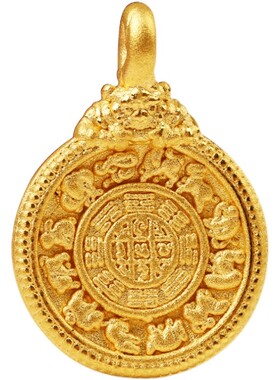 黄金九宫八卦吊坠999真足金