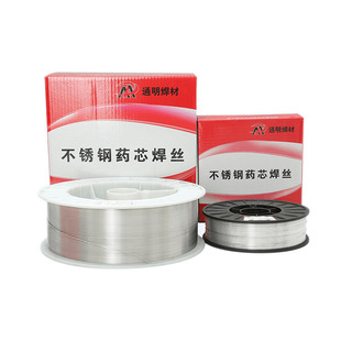 不锈钢药芯焊丝E304L 308L309L 316L310S二保气保实心焊丝白钢1.0